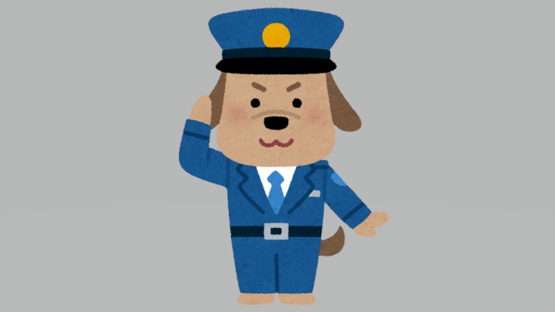 警察犬とわんわん下校
